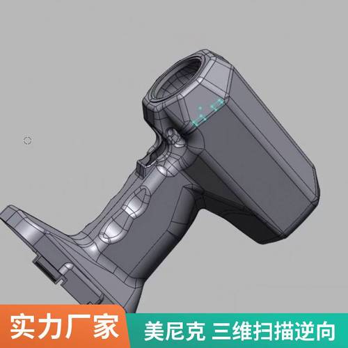 获取stl点云数据 产品虚拟展示 检测零件图纸】批发